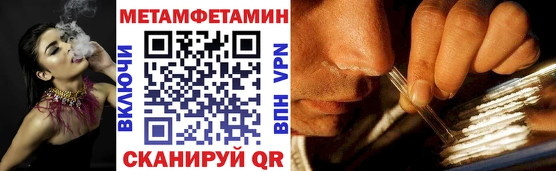 что такое   мега маркетплейс  АМФЕТАМИН 98%  Сегежа 