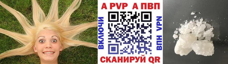 Alpha PVP крисы CK  Сегежа 