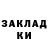 Метадон белоснежный Berik Erzhanov