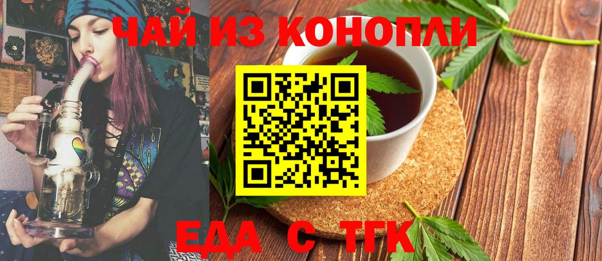 Сегежа  Canna-Cookies марихуана  Вход с VPN 