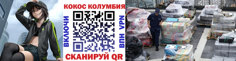 сайты даркнета телеграм  Сегежа  Кокаин 98% 