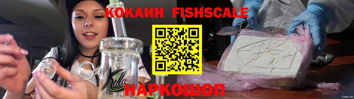 Сегежа  COCAIN Эквадор  Вход с VPN 