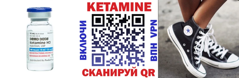 Кетамин ketamine  купить наркотики сайты  Сегежа 