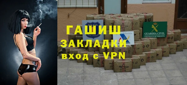 Альфа ПВП Белоозёрский