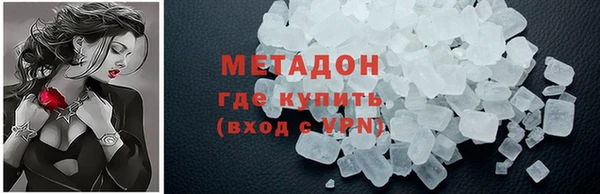 бутират Белокуриха