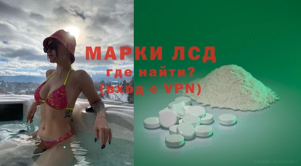 бутират Белокуриха
