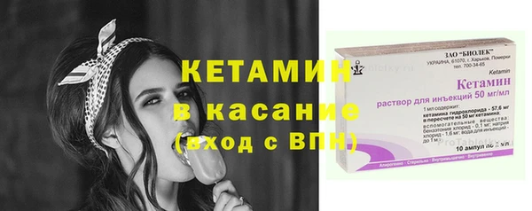 бутират Белокуриха