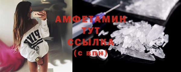 бутират Белокуриха