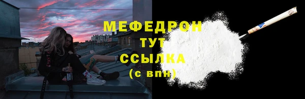 бутират Белокуриха