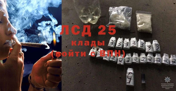 бутират Белокуриха