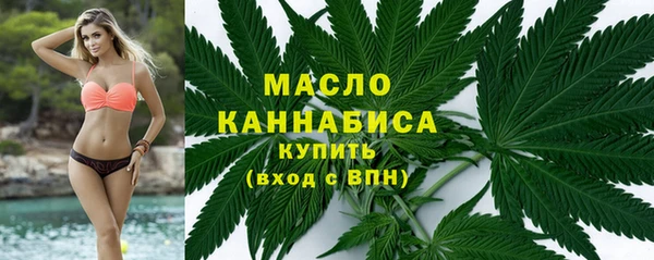 бутират Белокуриха