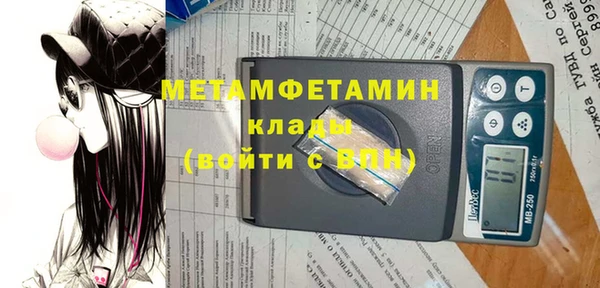 Альфа ПВП Белоозёрский