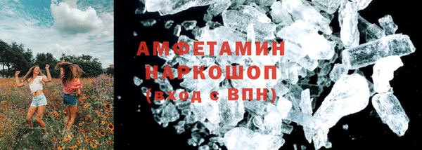 Альфа ПВП Белоозёрский