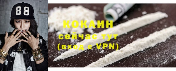 Альфа ПВП Белоозёрский