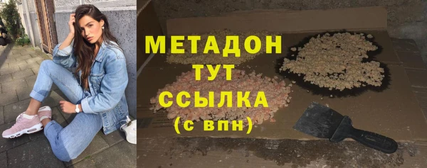 бутират Белокуриха