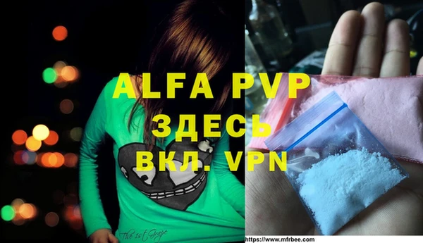 Альфа ПВП Белоозёрский