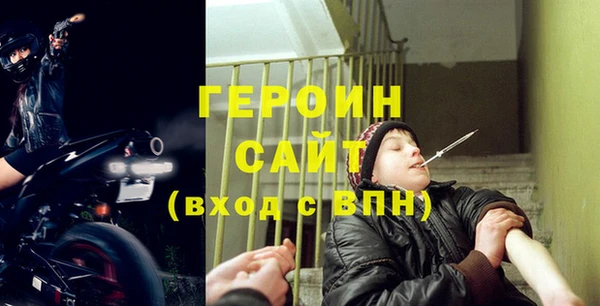 бутират Белокуриха