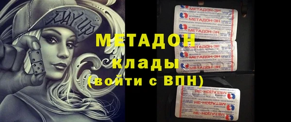 бутират Белокуриха