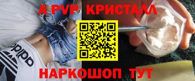 гашиш Татарск