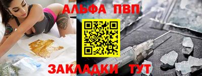 марки nbome Тара