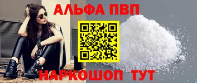 гашиш Татарск