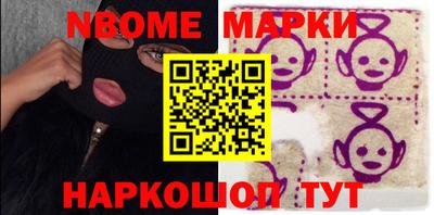 гашиш Татарск