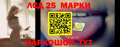 марки nbome Тара