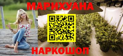 гашиш Татарск