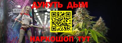 гашиш Татарск