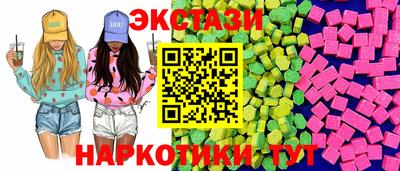 гашиш Татарск