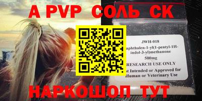 гашиш Татарск