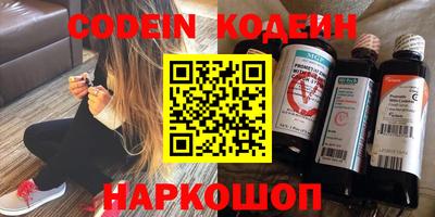 марки nbome Тара