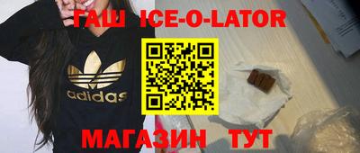 гашиш Татарск