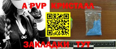 марки nbome Тара