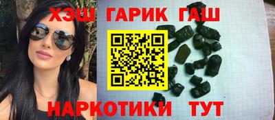 гашиш Татарск
