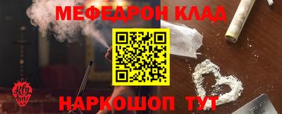 гашиш Татарск