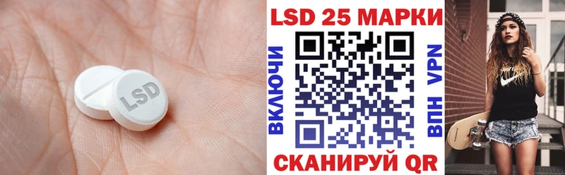 hydra ссылка  где купить наркоту  Сегежа  Лсд 25 экстази кислота 
