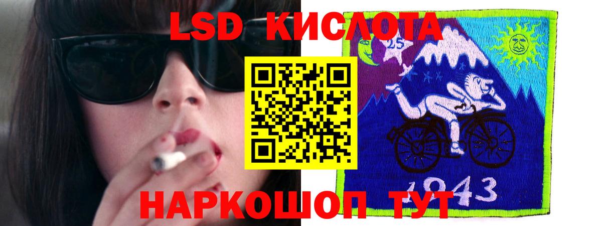 Кокаин  АМФЕТАМИН кристаллы  МАРИХУАНА  Меф   ГАШ  Сегежа  Вход с VPN  Мефедрон 