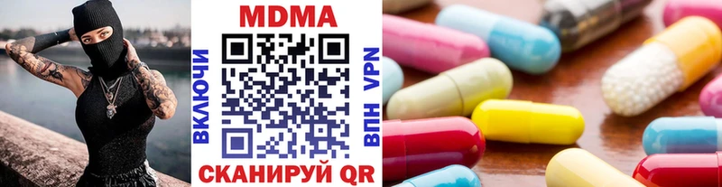 MDMA VHQ  Сегежа 