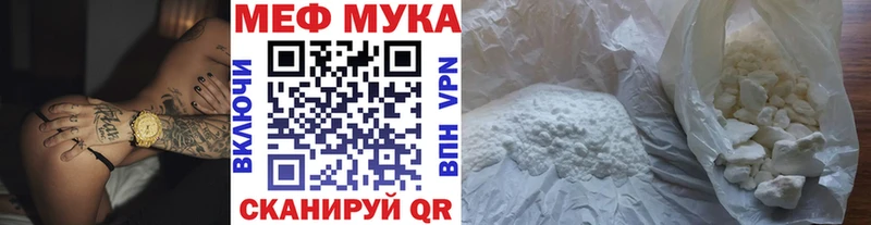как найти Сегежа Меф мяу мяу