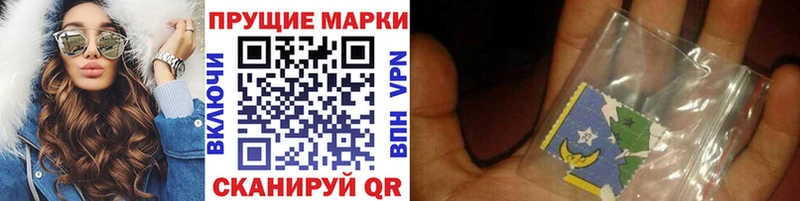 Марки NBOMe 1,5мг  Сегежа 