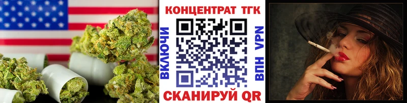 где продают наркотики  Сегежа  даркнет состав  ТГК THC oil 